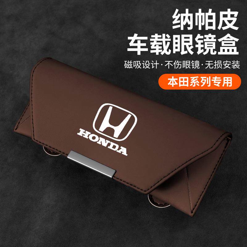 适用本田十一代思域雅阁眼镜盒XCRV皓影冠道英仕派型格眼镜夹内饰