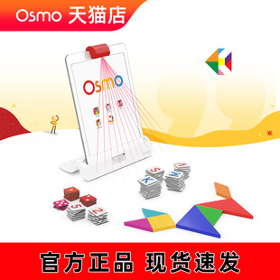 Kit儿童早教益智玩具 iPad亲子互动游戏 幼儿教育编程机器人 美国osmo 天才套装 coding 披萨店侦探社 Genius