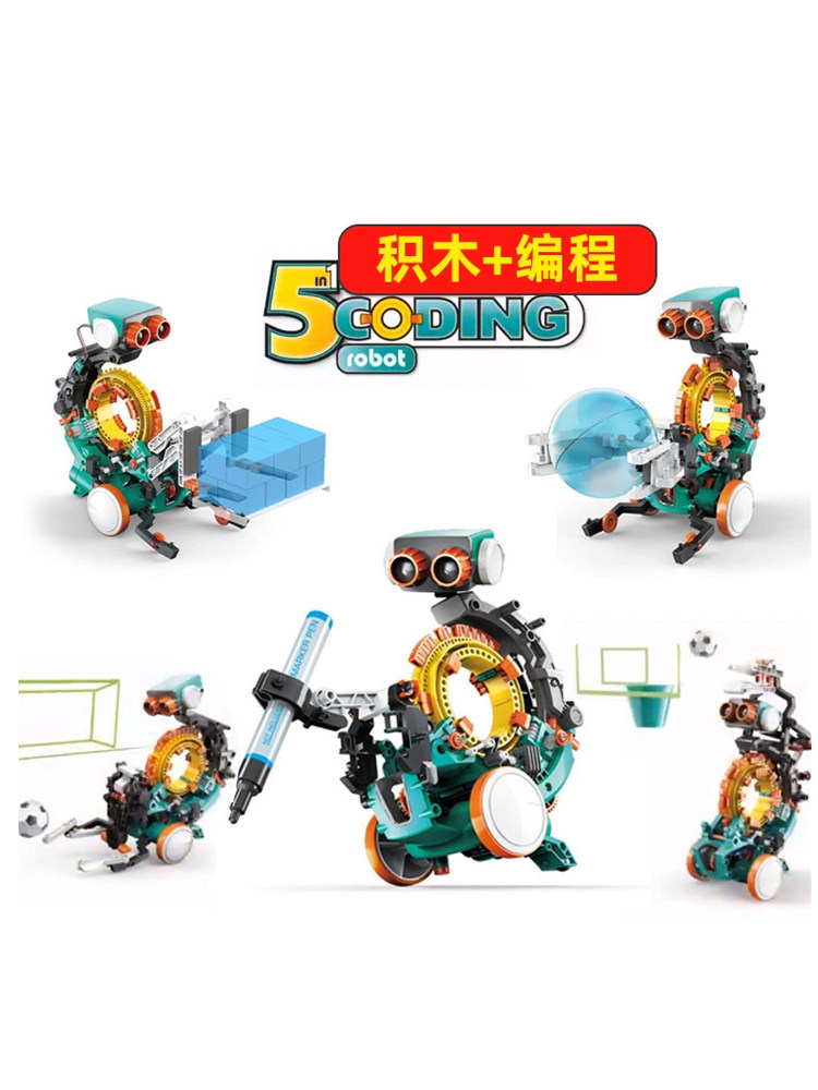 어린이 교육 DIY 기계 3-IN-1 그림 청소 전투 프로그래밍 로봇 BAOGONG 다기능 지능형 빌딩 블록 조립 장난감 스팀 메이커 교육 소년 소녀 생일 선물