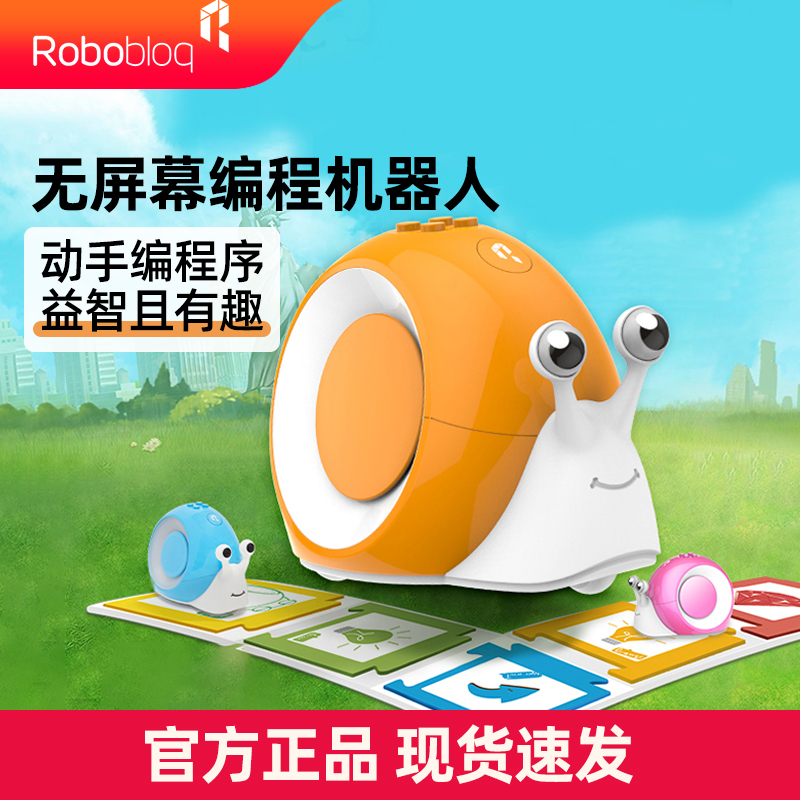 儿童实物编程早教益智机器人