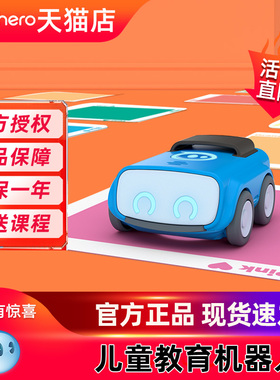 Sphero indi儿童无屏幕护眼编程机器人 幼儿入门教育早教益智启蒙好玩教具 遥控汽车男女孩生日节日礼物