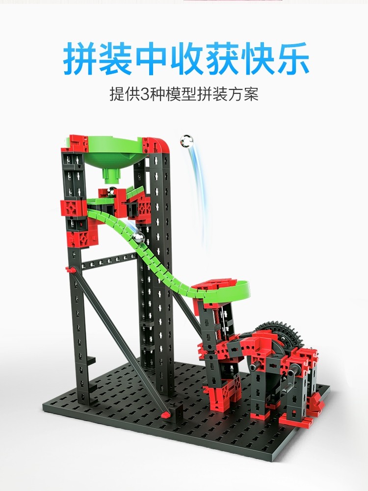 FISCHERTECHNIK 독일 피셔
