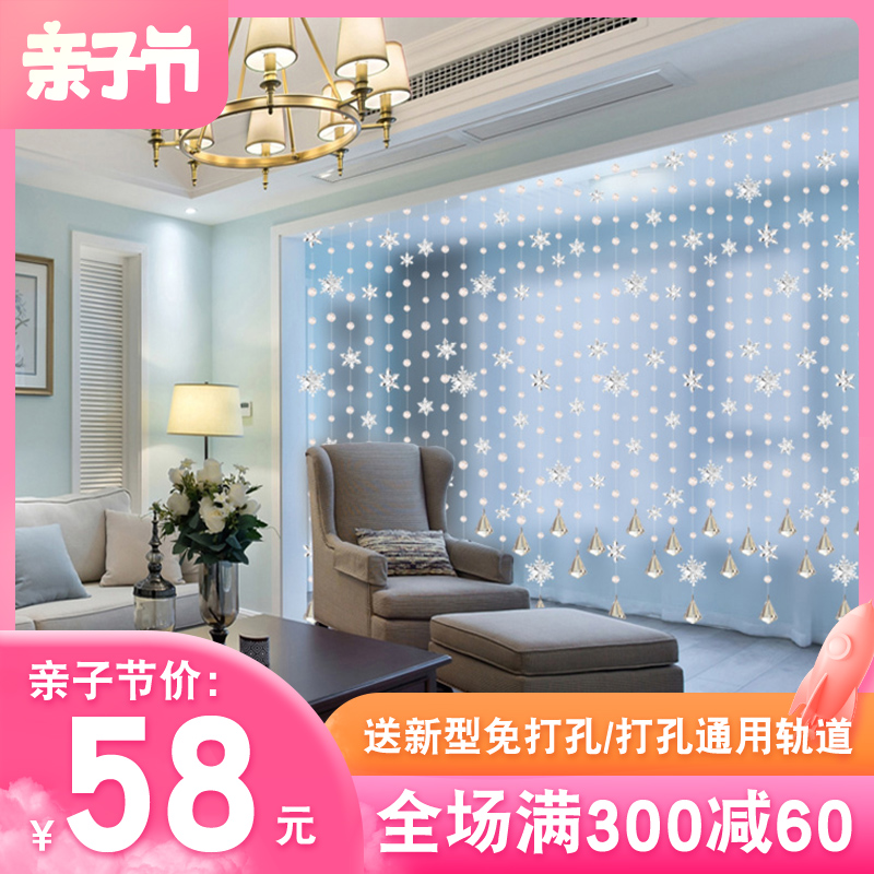 珠帘门帘客厅隔断玄关雪花装饰帘屏风卧室卫生间家用挂帘免打孔 Изображение 1 珠帘门帘客厅隔断玄关雪花装饰帘屏风卧室卫生间家用挂帘免打孔 Изображение 1