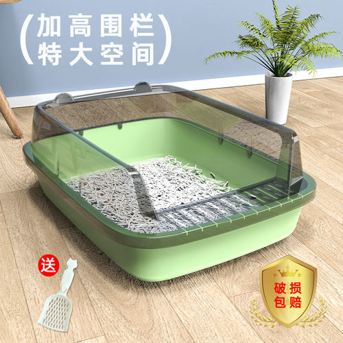 狼博士超大号猫砂盆半封闭防外溅