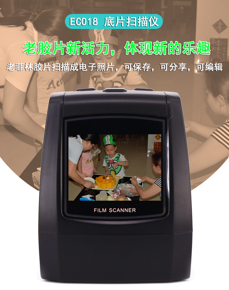 高清2200万像素底片扫描仪胶卷扫描仪家用胶片翻转黑白彩色幻灯片