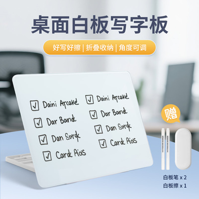 乐图迷你桌面小白板玻璃写字板