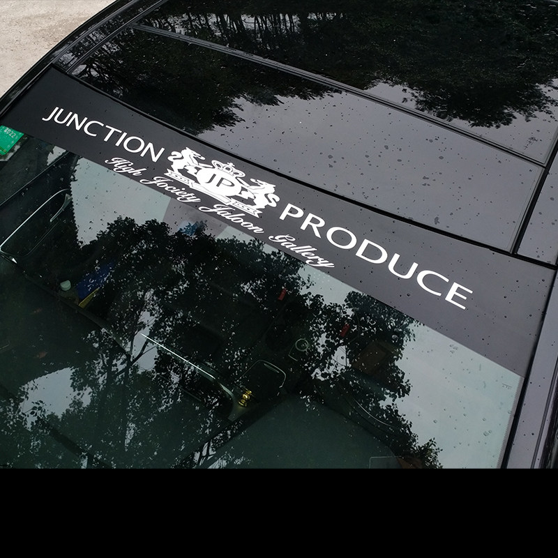 JP前挡风玻璃贴 VIP大佬风格前挡后挡通用挡风玻璃改装贴纸挡遮阳