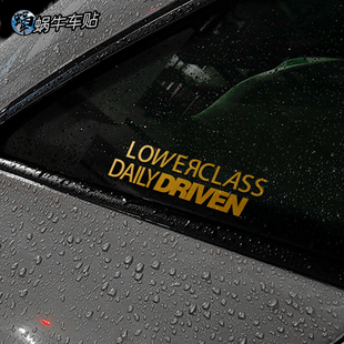 创意 网红改装 汽车后三角窗贴纸日常通勤车窗车贴改装 潮流2024新款