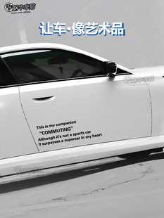 个性 字母侧面外观文字 创意车身贴车门贴纸高级感车贴创意2024新款