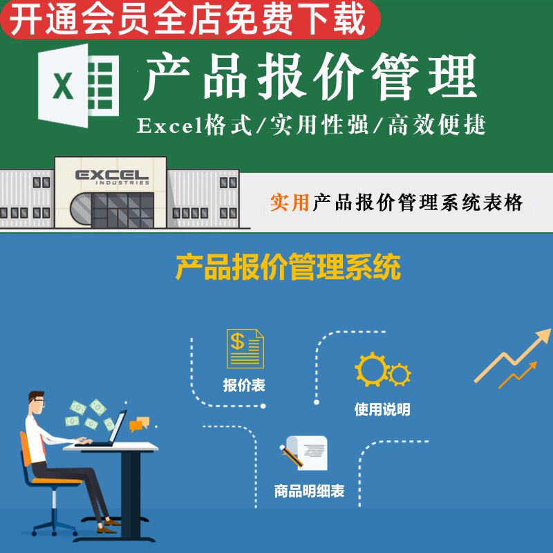 直观名称自动生成金额管理系统