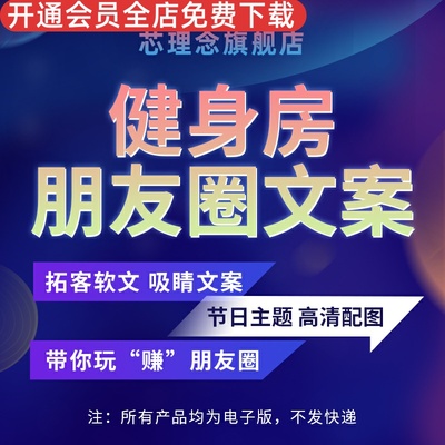 设计图片高清推广素材形体班海报