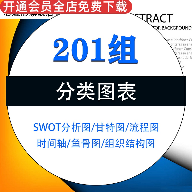 电子版资料，发送百度网盘下载地址