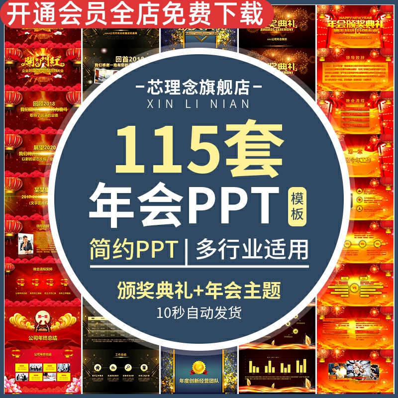 电子版文档，发送百度网盘