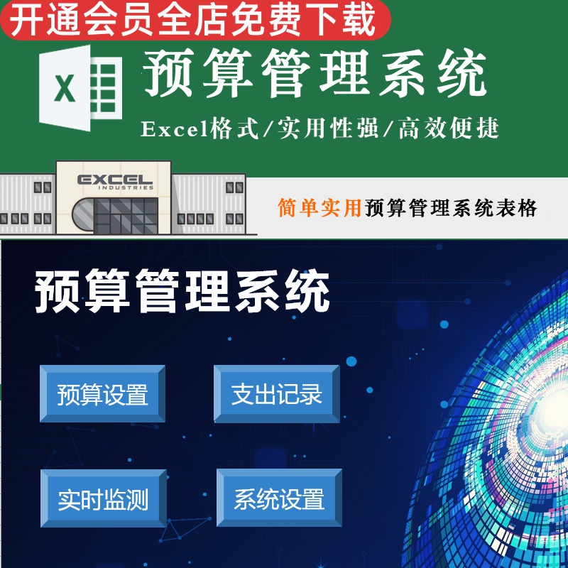电子版文档  发送百度网盘