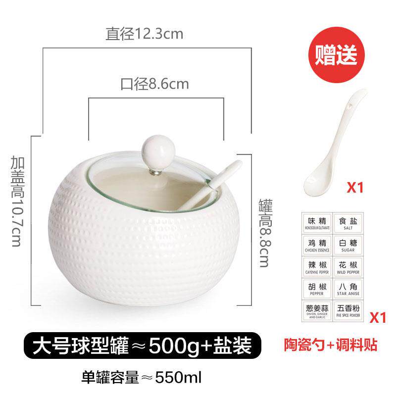 白色陶瓷调料盒套装厨房用品调味罐球形直筒玻璃组合装调味盒家用|ruв категории кухня/посуда, кухонный Гаджет/кухня хранения, тарного хранения/кухня хранения посуды, приправы бутылки - от Buy2taobao.com для оказания профессиональной услуги покупки агента Taobao