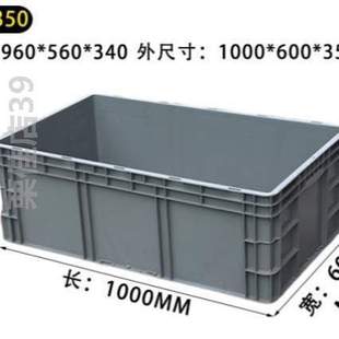 水产养鱼储水箱塑料号泡长方形水槽大养殖水桶瓷砖龟加厚}加大