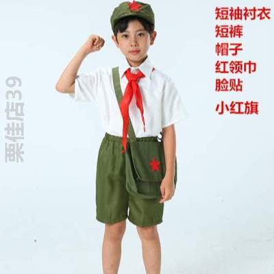 舞台雷锋,红歌诗歌演出服朗读合唱演出服表演小学生服新款儿童