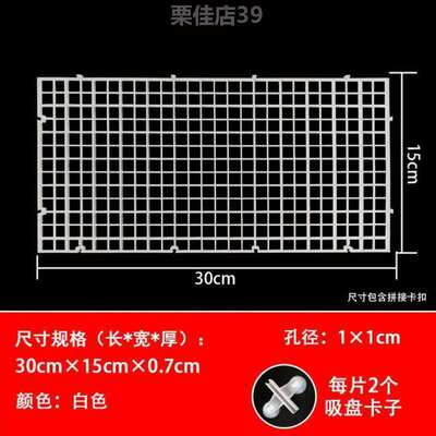 底板鱼缸底滤板乌跳网格塑料挡板拼接鱼缸盖子板防盖板隔离造景&