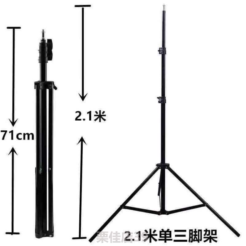 米测温仪直播美颜m2.1支架加厚%三脚架手机支架款2.1灯