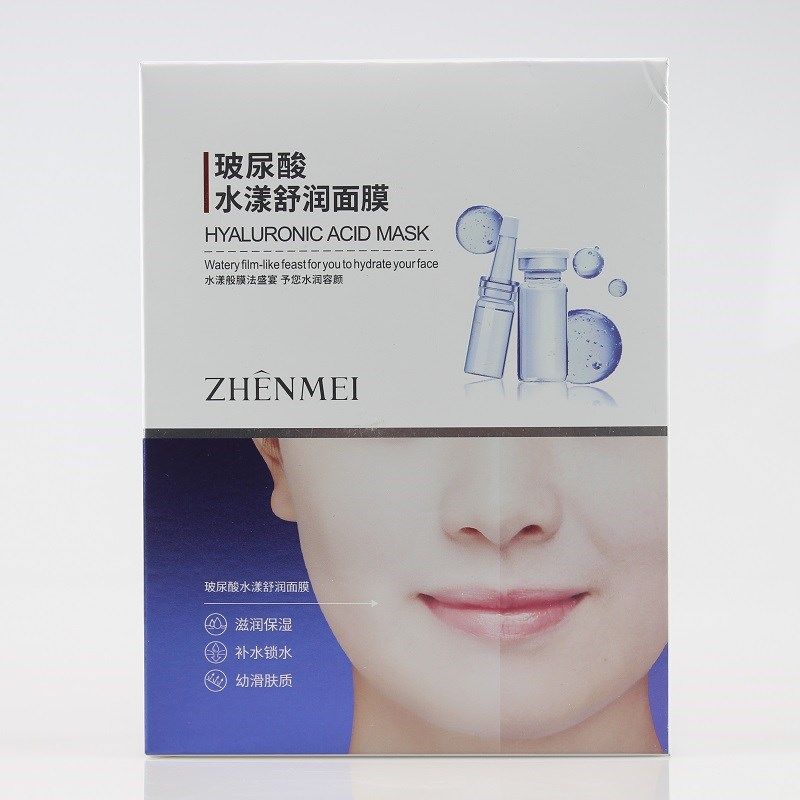 贞美玻尿酸水漾面贴膜锁水改善干燥补水保湿水润原液容颜滋养透肤,美容护肤/美体/精油,贴片面膜,淘宝优惠券,粉丝福利购,淘宝优惠卷