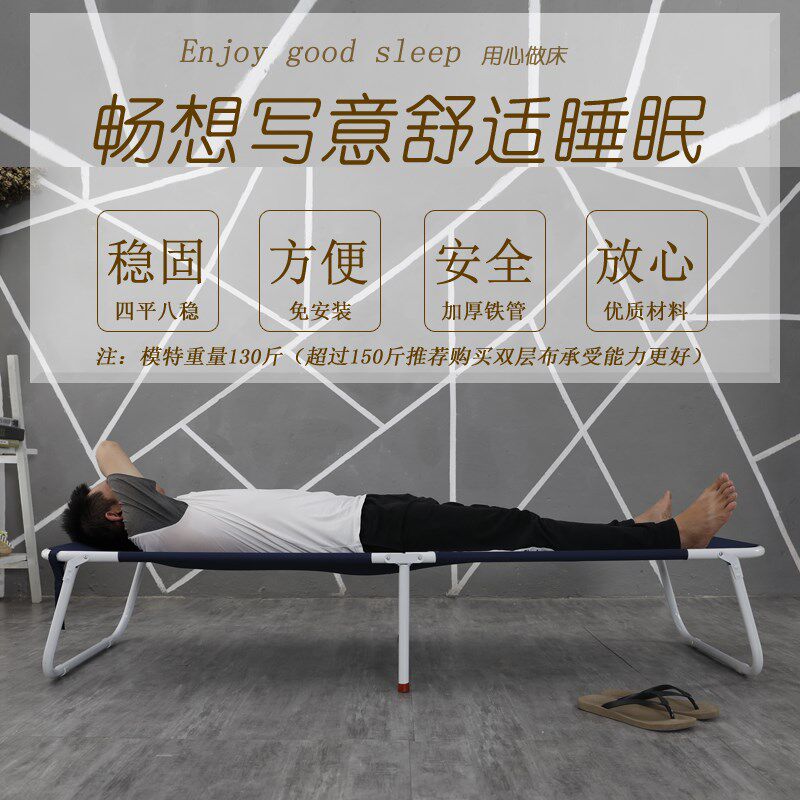 折叠床单人床简易床行军床成人儿可折叠床
