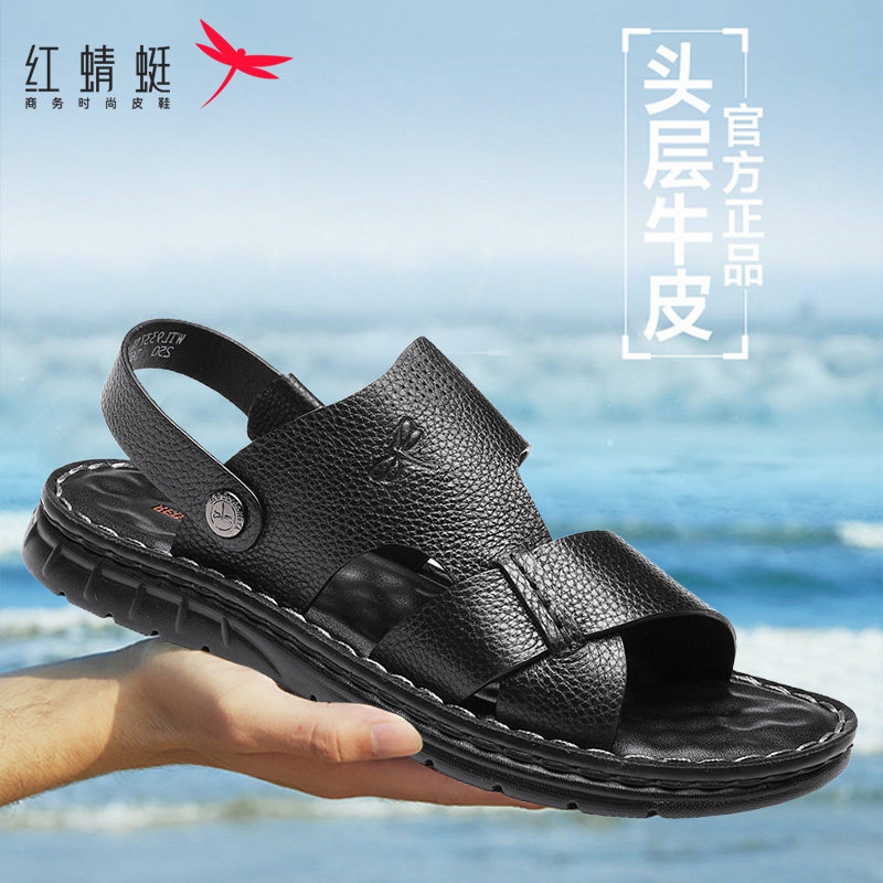 Red Dragonfly Sandals 2022 summer new pattern genuine leather soft sole man Dual use slipper Middle and old age dad Beach shoesin the Men's Shoes, Sandals  category - from Buy2taobao.com to provide professional Taobao agent buy service