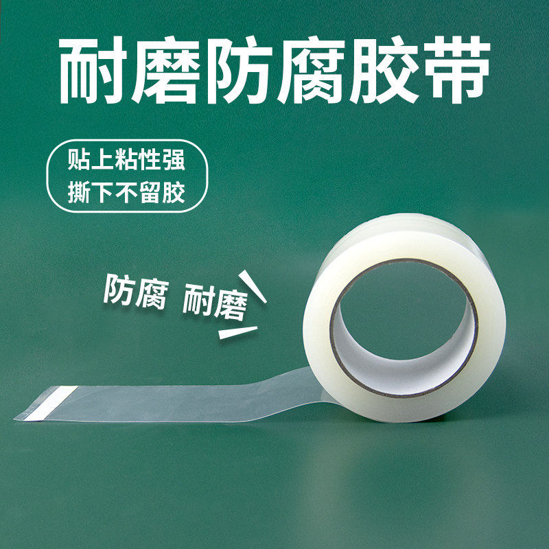 鞋底膜鞋垫专用防脏保护防滑贴男女鞋底胶带透明一次性防尘防脏膜鞋底胶带,文具电教/文化用品/商务用品,胶带/胶纸/胶条,淘宝优惠券,粉丝福利购,淘宝优惠卷