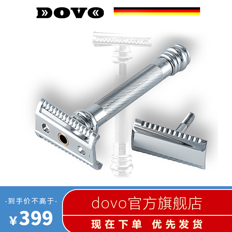 手动老式复古德国刮胡刀