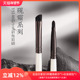 朗颜化妆刷砚霜系列YS140眉刷貉子毛化妆师专用扁头眉粉扫眉专业