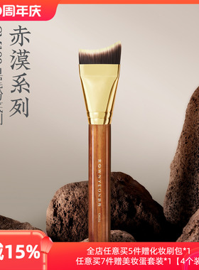 朗颜化妆刷赤漠CM193鱼尾粉底刷月牙斜扁头刀锋粉底液隔离底妆刷