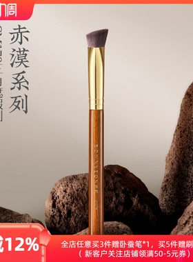 朗颜化妆刷赤漠CM178斜三角遮瑕刷面中高光提亮软毛不易吃粉一支