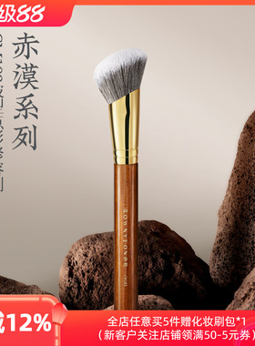 朗颜化妆刷赤漠CM192斜坡点彩修容刷古铜粉液膏体斜角侧面部阴影