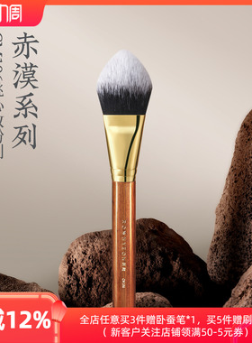 朗颜化妆刷赤漠CM196桃心散粉刷软毛一支装定妆蜜粉饼舌型腮红刷