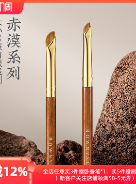 朗颜化妆刷赤漠CM180/181镰刀眼线刷斜角刀锋眼线下至卧蚕开眼头