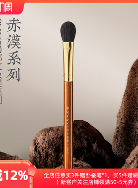 朗颜化妆刷赤漠CM165局部定妆高光刷羊毛面中提亮小号腮红铺色刷