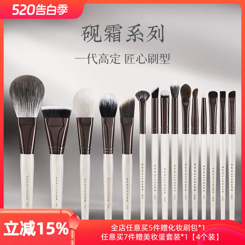 朗颜砚霜YS系列化妆刷全套散粉腮红修容膏粉底高光眼影线鼻影眉刷