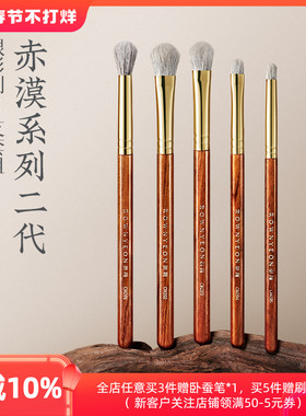 朗颜化妆刷赤漠二代CM20102030405眼影刷套装中小号细节动物羊毛