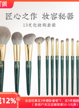 【任意购买3支享包邮】 福利化妆刷  散粉腮红眼影修容高光遮瑕刷