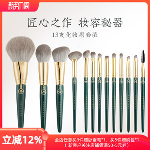 福利化妆刷 包邮 散粉腮红眼影修容高光遮瑕刷 任意购买3支享