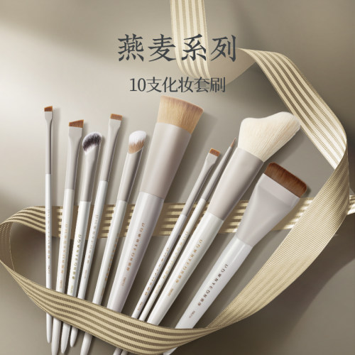 朗颜YM系列化妆刷套装全套正品