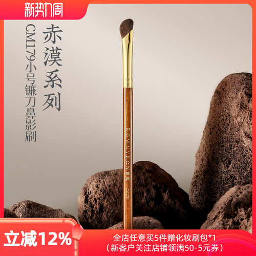 镰刀型设计，贴合鼻梁、眼窝轮廓