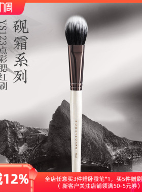 朗颜化妆刷砚霜系列YS123点彩腮红刷液体膏粉状一支装化妆师专用