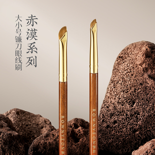 朗颜化妆刷赤漠CM180 181镰刀眼线刷斜角刀锋眼线下至卧蚕开眼头