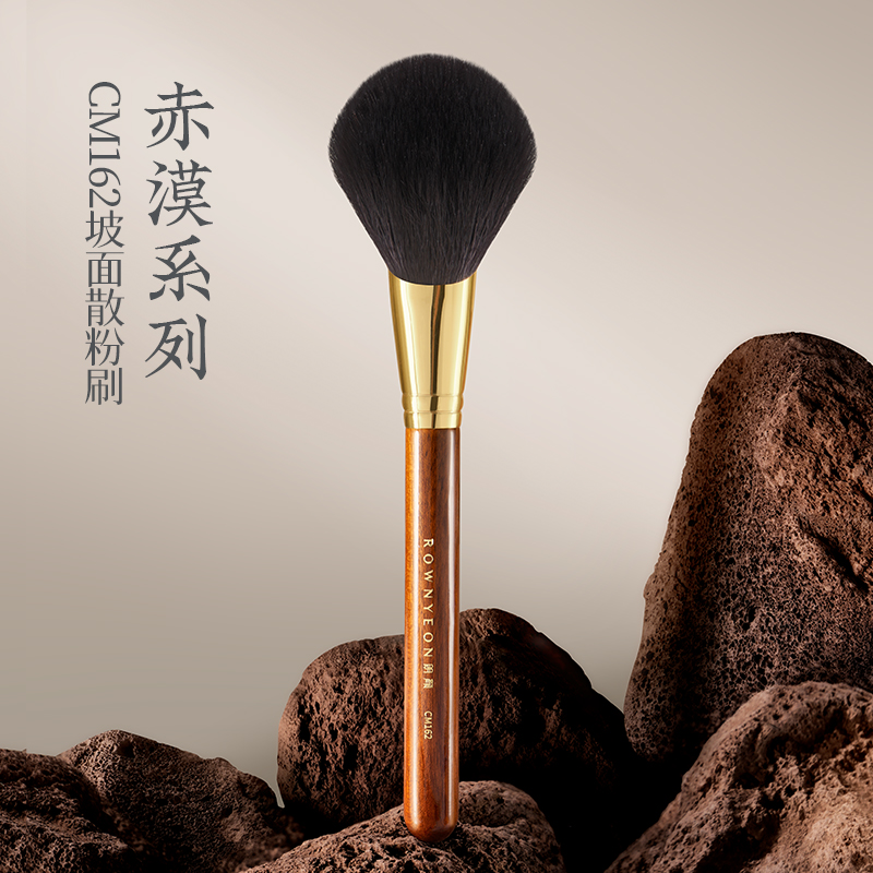 坡面设计，贴合面部，沿肌表按压轻薄定妆。