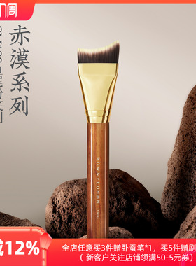 朗颜化妆刷赤漠CM193鱼尾粉底刷月牙斜扁头刀锋粉底液隔离底妆刷