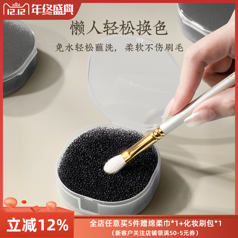 朗颜化妆刷清洁盒快速干洗