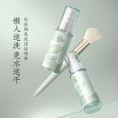 朗颜化妆刷速干免洗喷雾50ml粉扑美妆蛋清洁液清洗神器保护刷毛