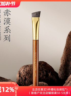 朗颜化妆刷赤漠CM167大号眉刷猸子羊毛眉粉野生填色斜角雾眉扁头