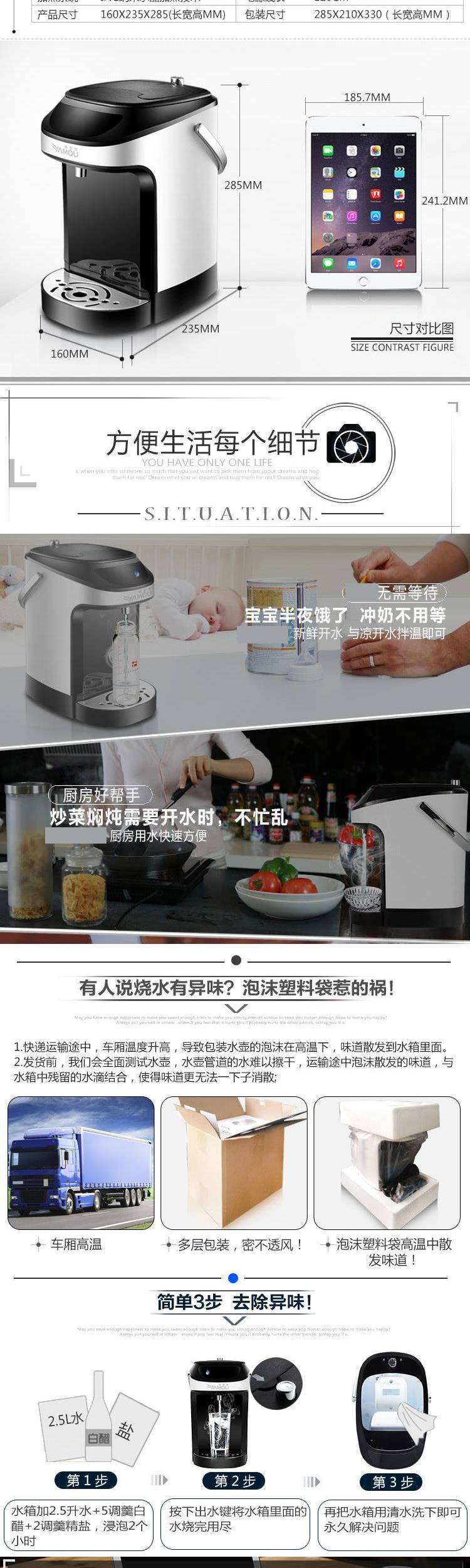 Máy tính để bàn máy tính để bàn tốc độ nước nóng Máy nước nóng ngay lập tức Nhà nhỏ uống thẳng bình đun nước nóng ngay lập tức - Nước quả máy lọc nước nhỏ gọn