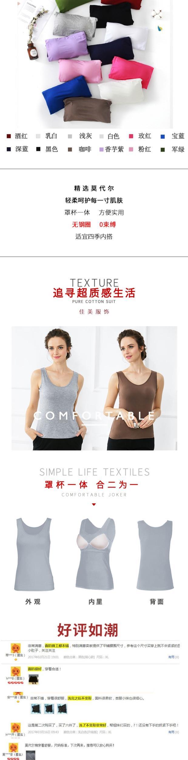 Modal mỏng quai bên ngoài mặc áo sơ mi có áo ngực cỡ lớn vest trung tính đồ lót nữ - Áo vest áo thun ba lỗ nữ croptop
